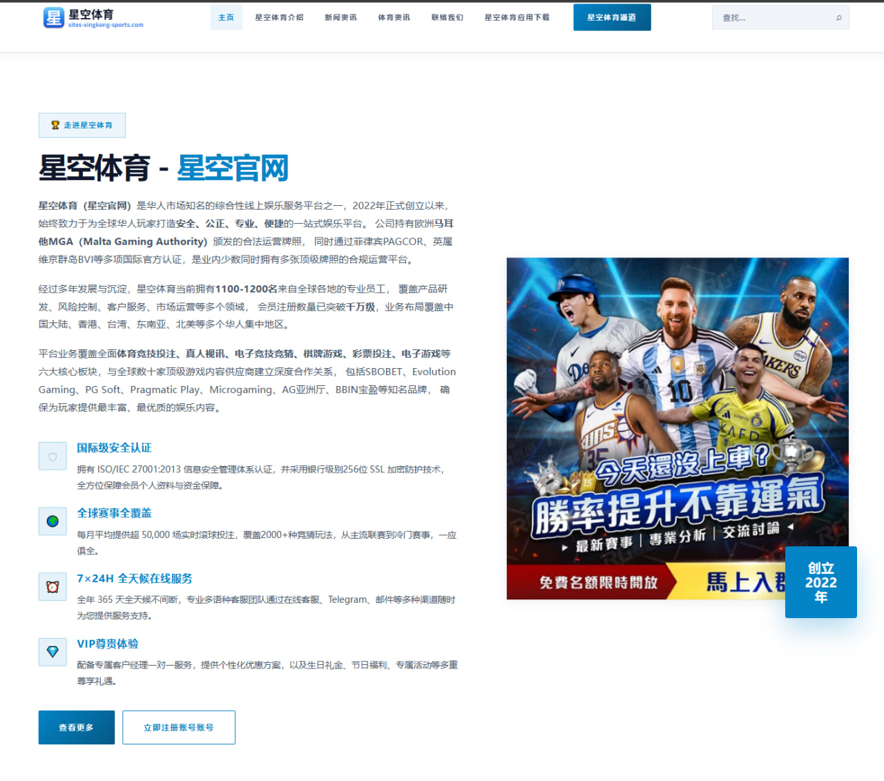 国足世预赛对阵沙特关键战锋线武磊搭档谁更合适