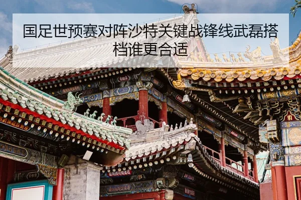 guo-zu-shi-yu-sai-dui-zhen-sha-te-guan-jian-zhan-feng-xian-wu-lei-da-dang-shui-geng-he-shi-2-101.jpg