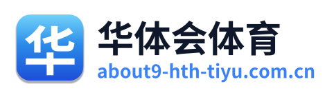 华体会体育 Logo